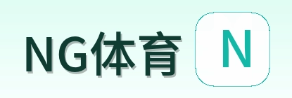 NG体育 Logo